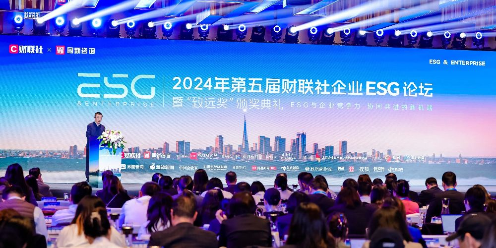 UED在线医疗荣获“2024年度财联社致远奖-社会责任先锋企业奖”