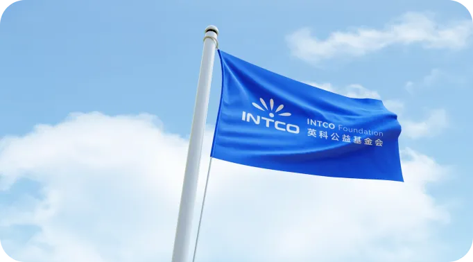 UED在线医疗及UED在线再生共同发起UED在线公益基金会