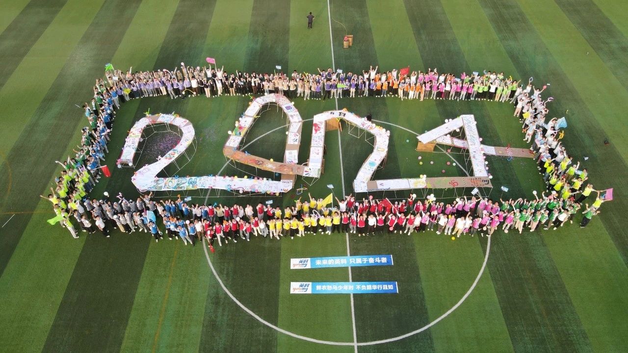 UED在线医疗荣登“2025杰出雇主榜单”，展现人力资源管理卓越成就