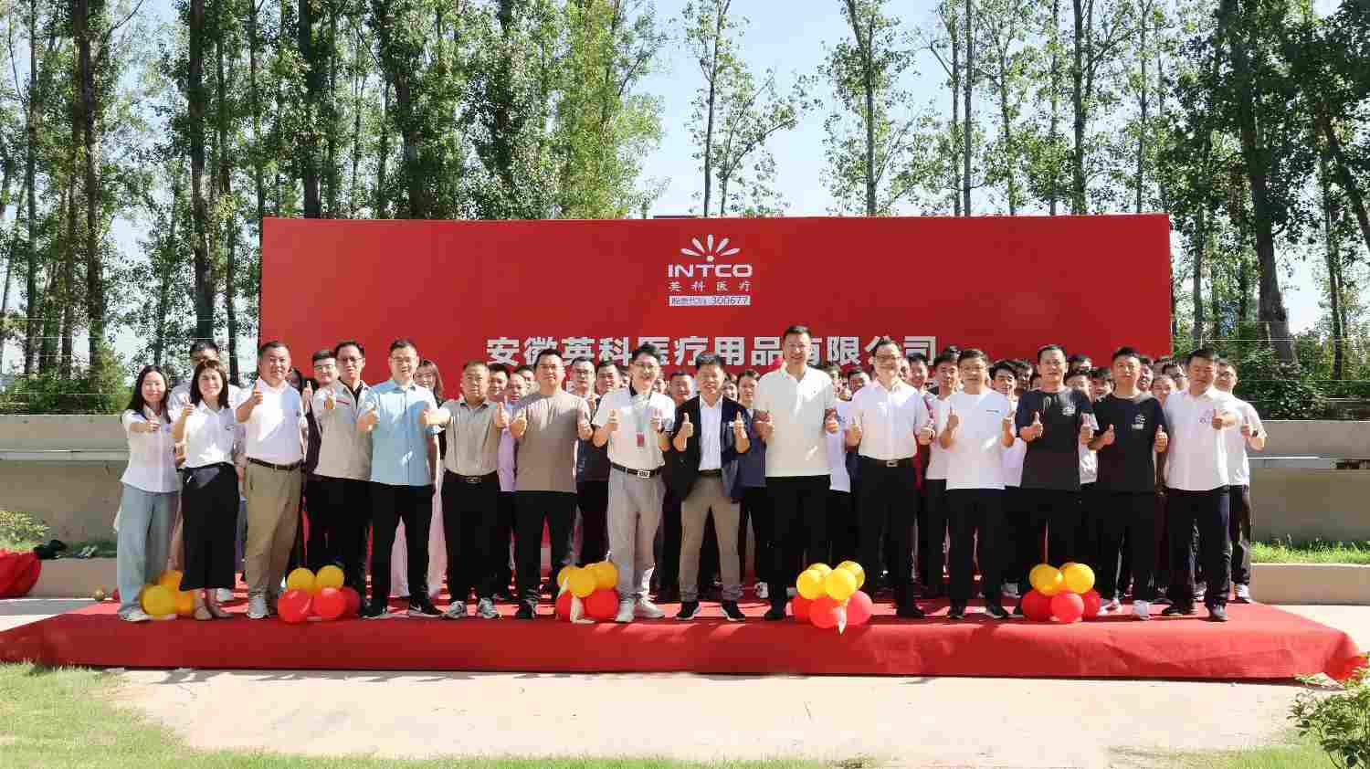 绿色动能赋能医疗制造：UED在线医疗风电项目成功并网